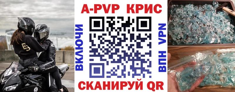 A PVP мука  Урень 