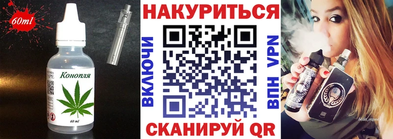 Cannafood конопля  Урень 