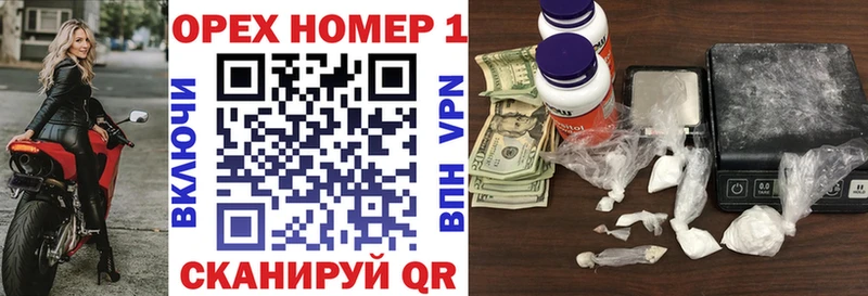 где можно купить   Урень  COCAIN FishScale 