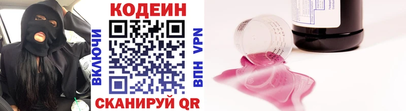 Кодеин напиток Lean (лин)  наркотики  Урень 
