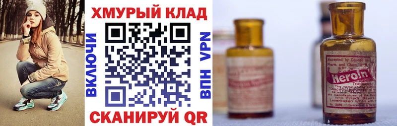 Героин афганец  Урень 