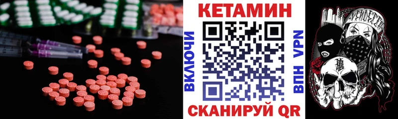 КЕТАМИН ketamine  Урень 