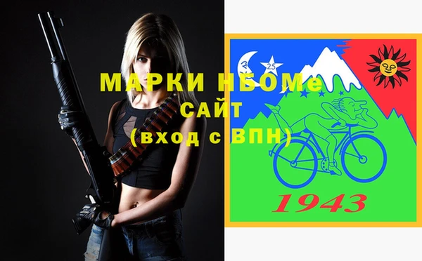 дистиллят марихуана Абдулино
