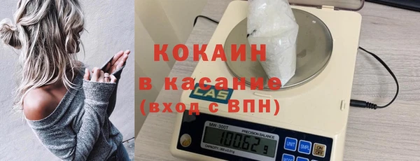 стаф Абаза