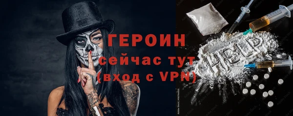 стаф Абаза