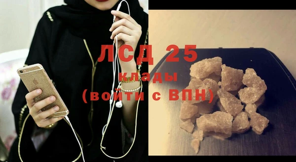 стаф Абаза