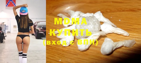дистиллят марихуана Абдулино