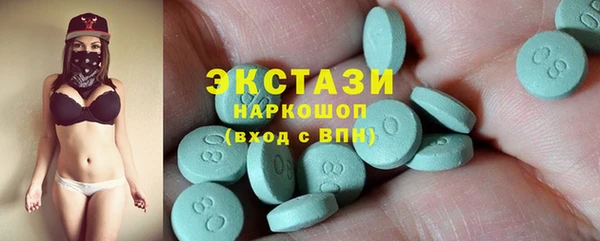 стаф Абаза