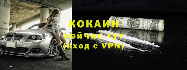 дистиллят марихуана Абдулино