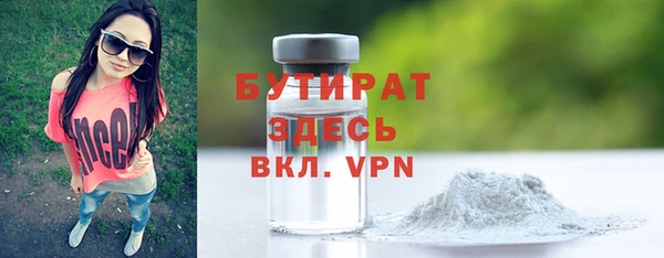 стаф Абаза