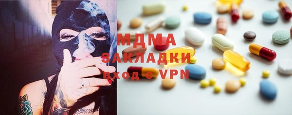 каннабис Абинск