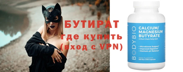 стаф Абаза