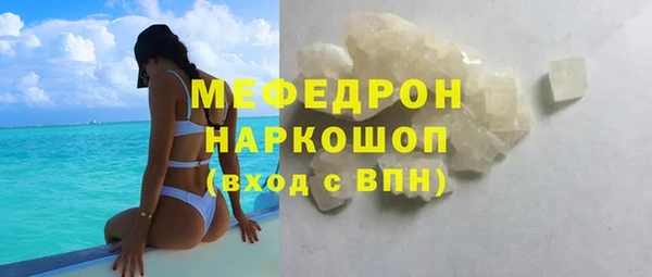 стаф Абаза