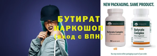 стаф Абаза