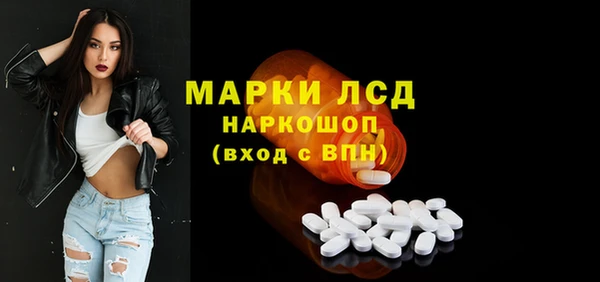 мяу мяу кристалл Осинники