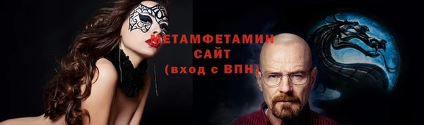 стаф Абаза