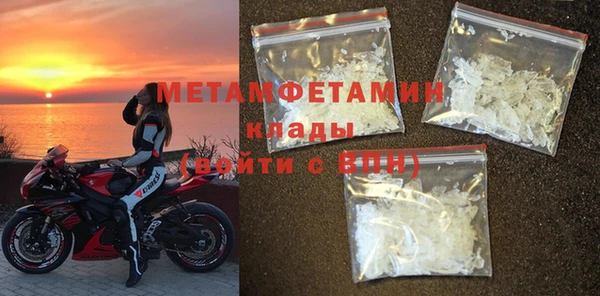 мяу мяу кристалл Осинники