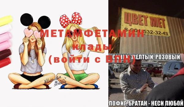 кокаин премиум Осташков