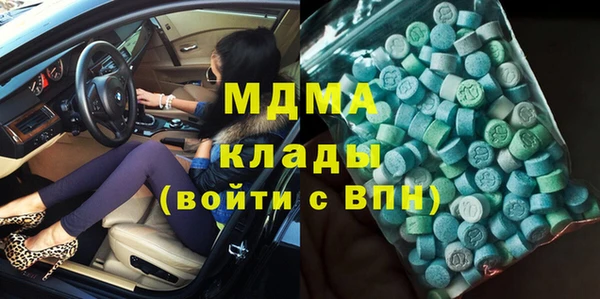стаф Абаза