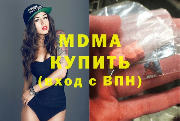 дистиллят марихуана Абдулино