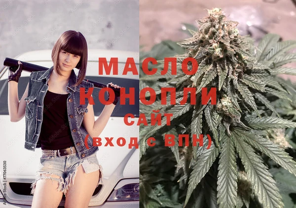 каннабис Абинск