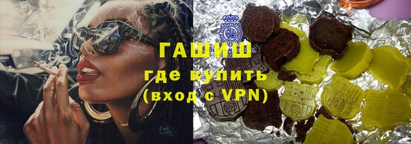стаф Абаза