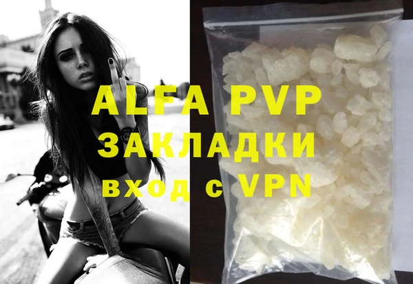 стаф Абаза