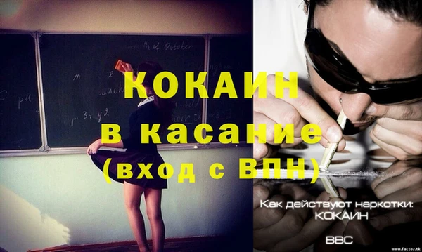 кокаин премиум Осташков