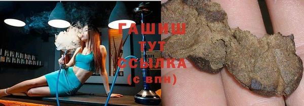 дистиллят марихуана Абдулино