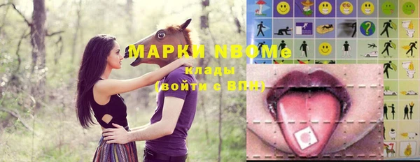 каннабис Абинск