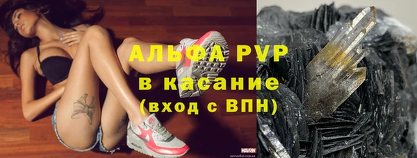дистиллят марихуана Абдулино