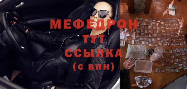 кокаин премиум Осташков