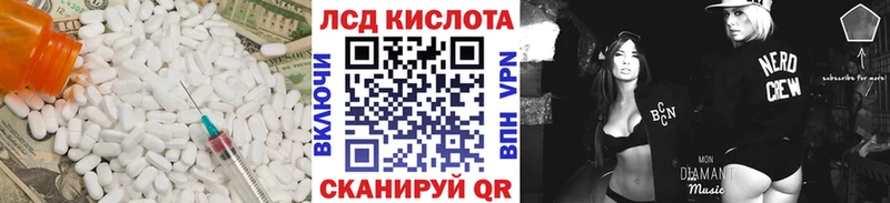 kraken маркетплейс  Урень  ЛСД экстази ecstasy 