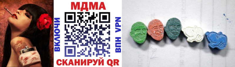 цены   Урень  MDMA VHQ 