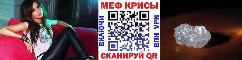 кракен ONION  Урень  Мефедрон мука 