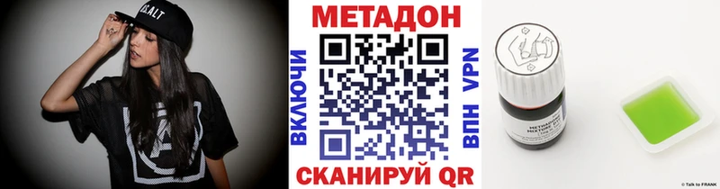 Метадон кристалл  хочу наркоту  Урень 