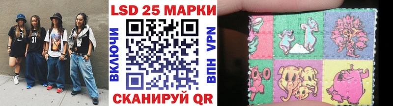 Марки 25I-NBOMe 1500мкг  блэк спрут зеркало  нарко площадка какой сайт  Урень 