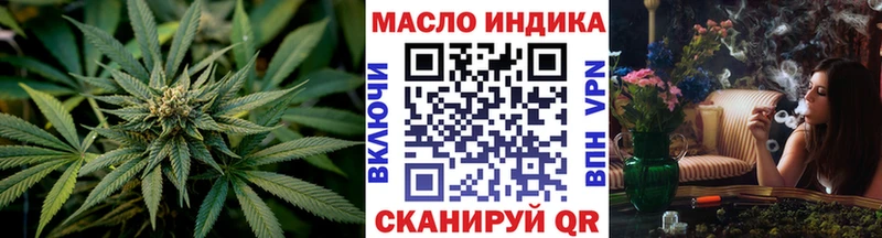 Дистиллят ТГК THC oil  где купить наркоту  Урень 